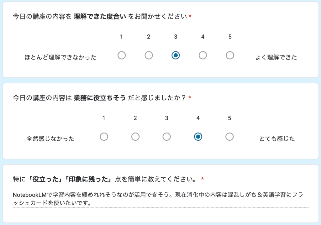 お客様の声 review85