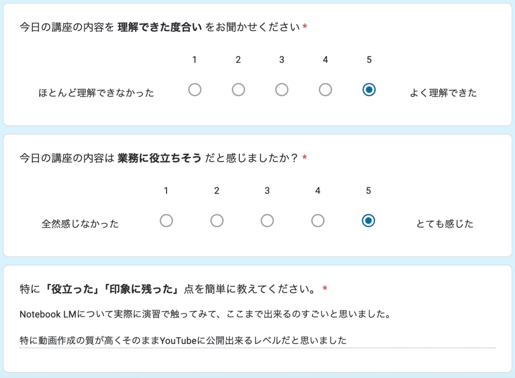 お客様の声 review87