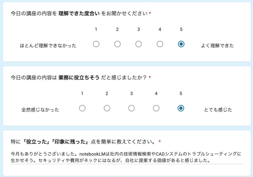 お客様の声 review88