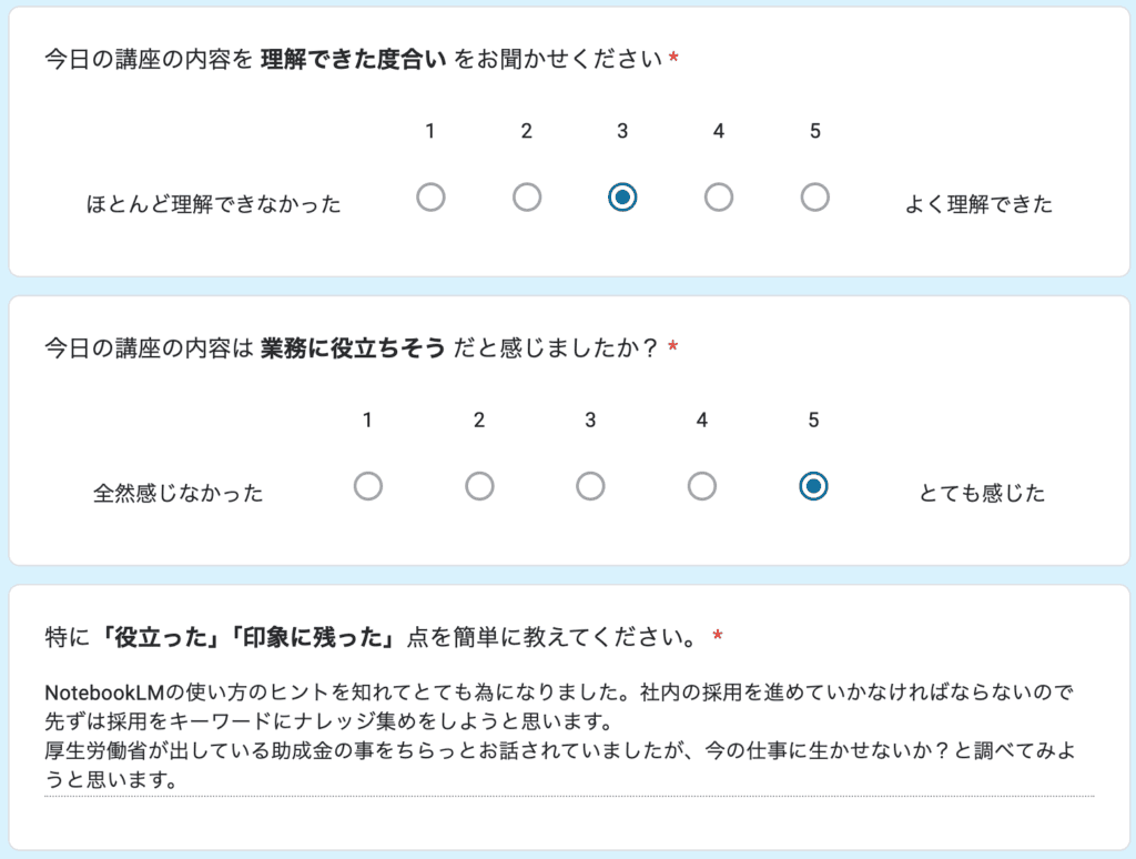 お客様の声 review89