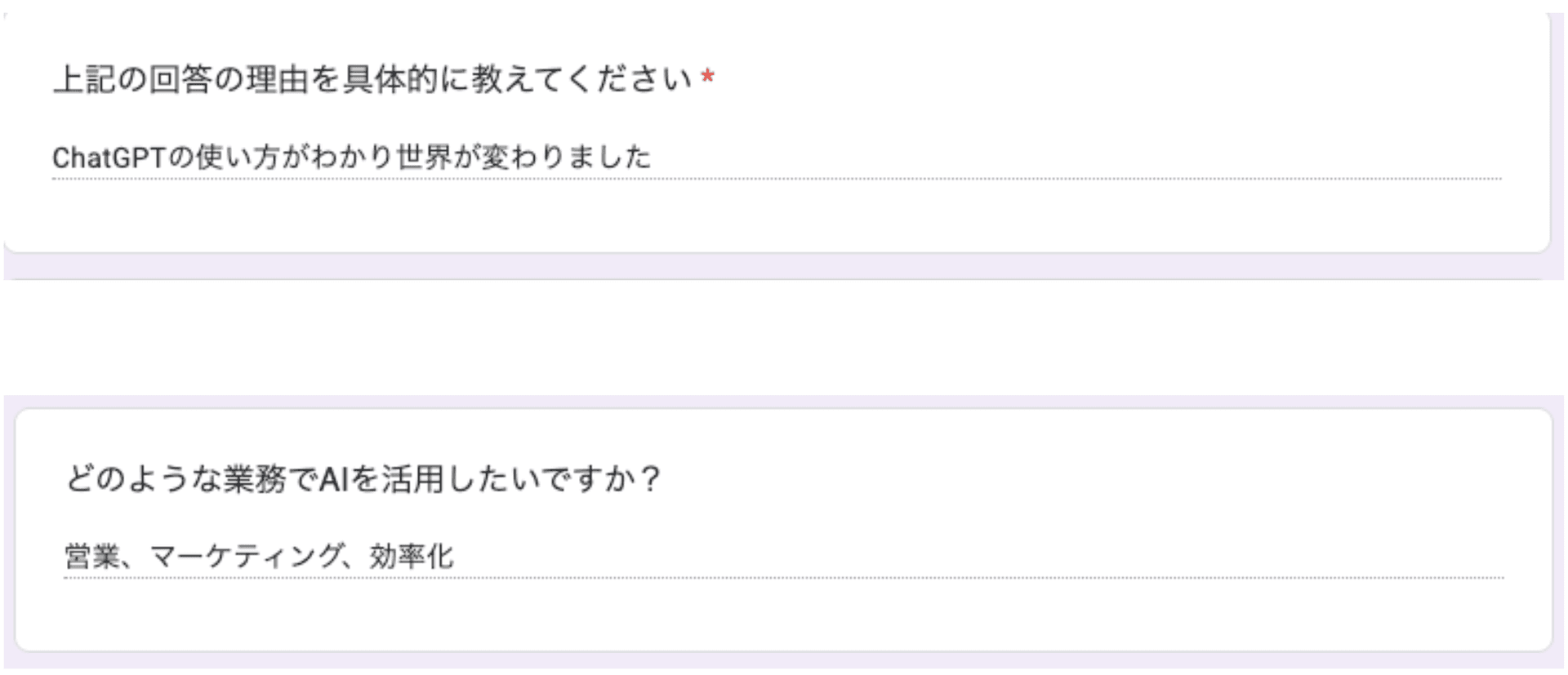 お客様の声 review9