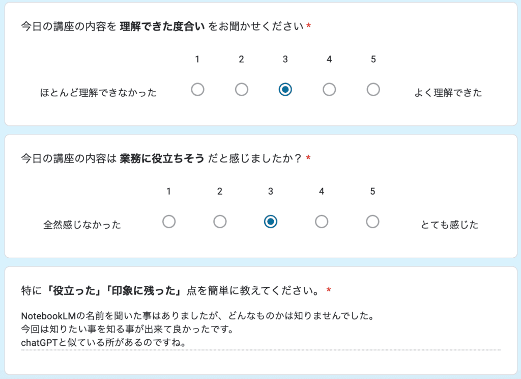 お客様の声 review90