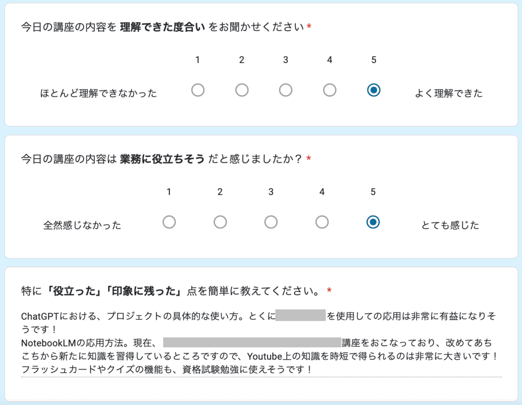 お客様の声 review92
