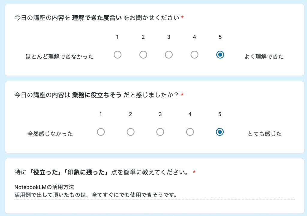お客様の声 review93