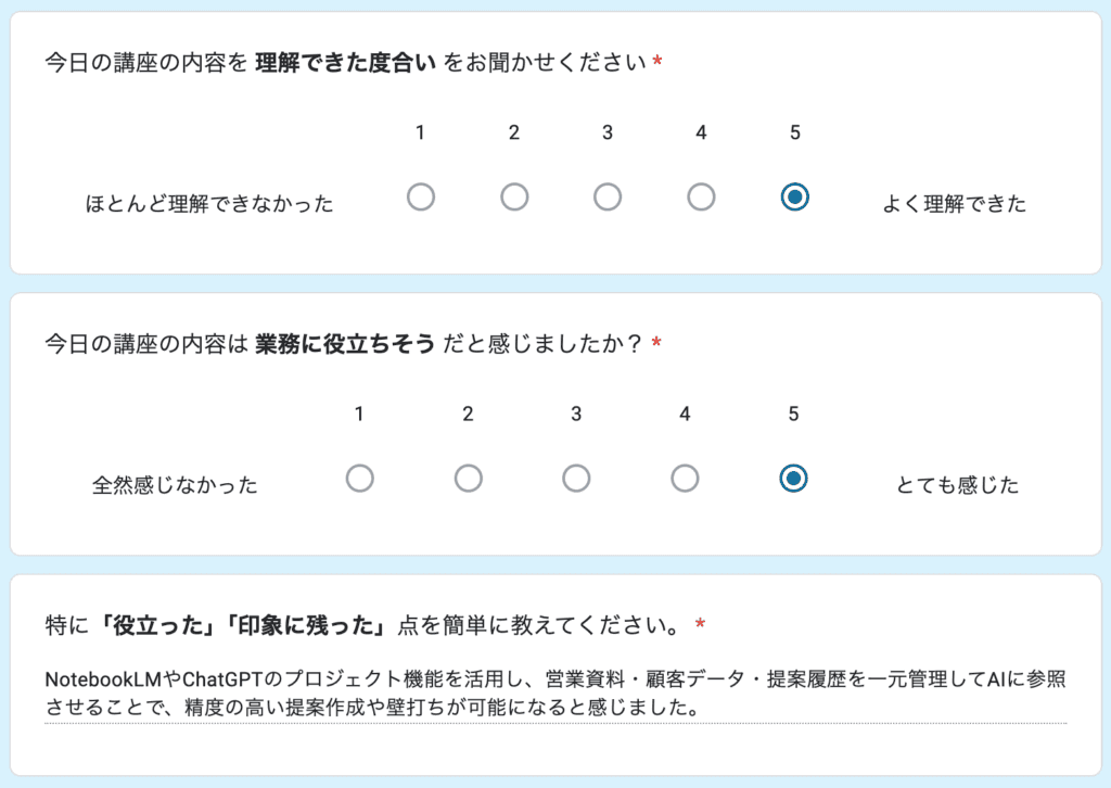 お客様の声 review94