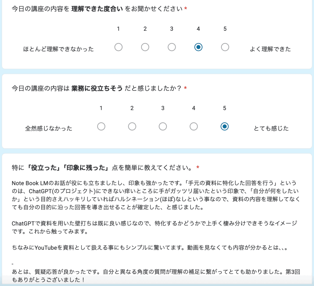 お客様の声 review95