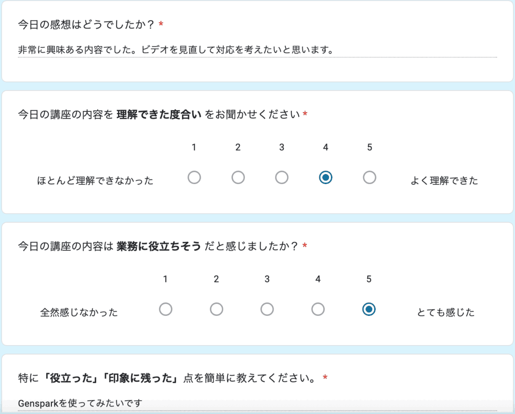 お客様の声 review96