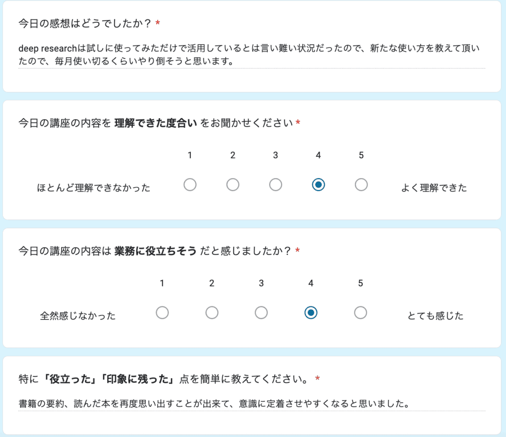 お客様の声 review97