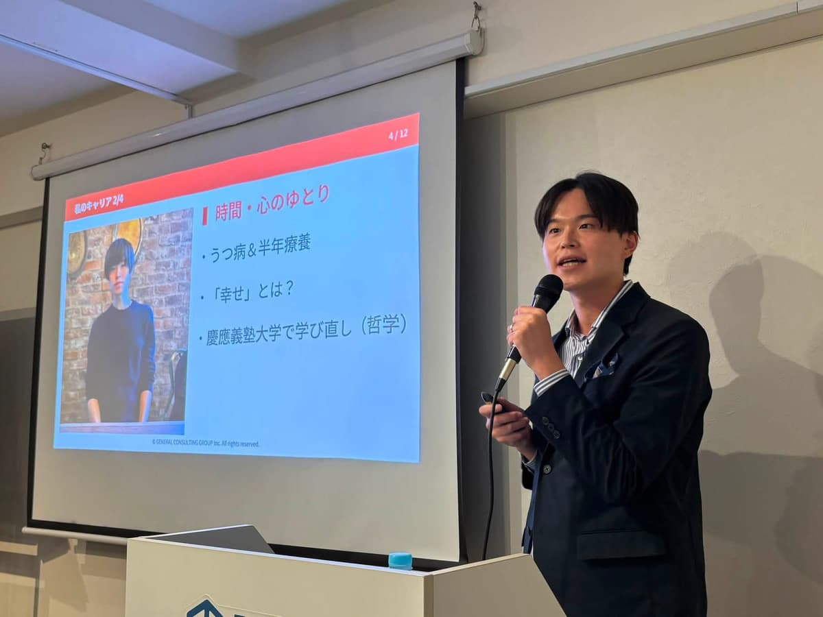 専門誌の連載オーディションで企画プレゼンを行いました
