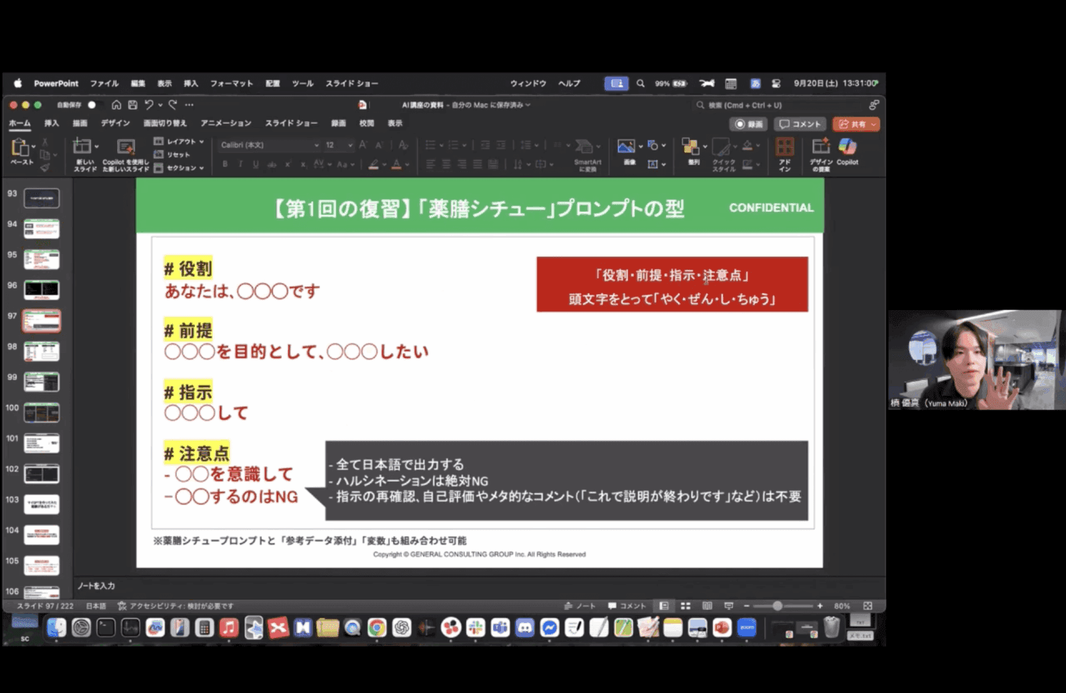 支援実績イメージ 1