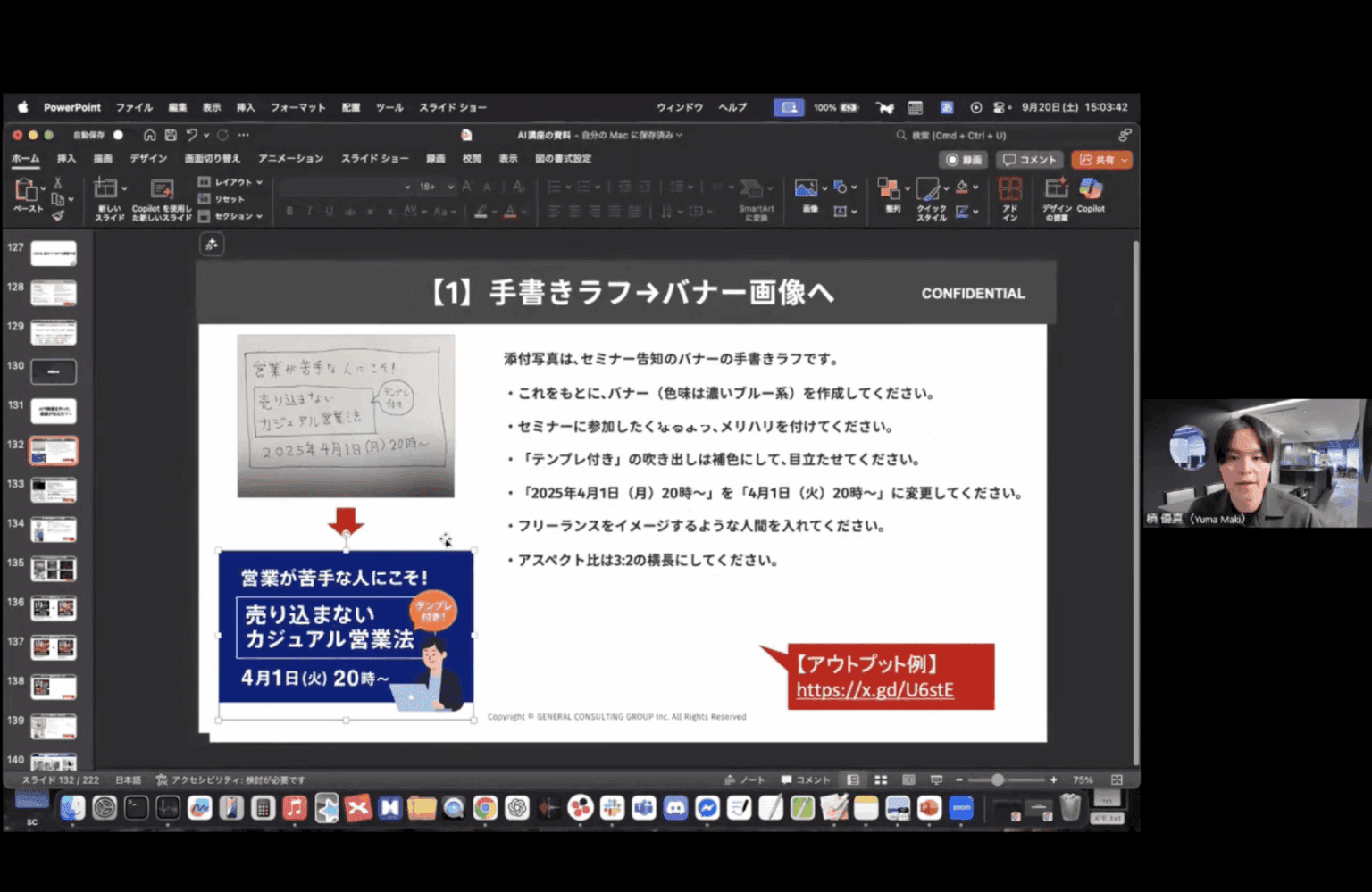 支援実績イメージ 2