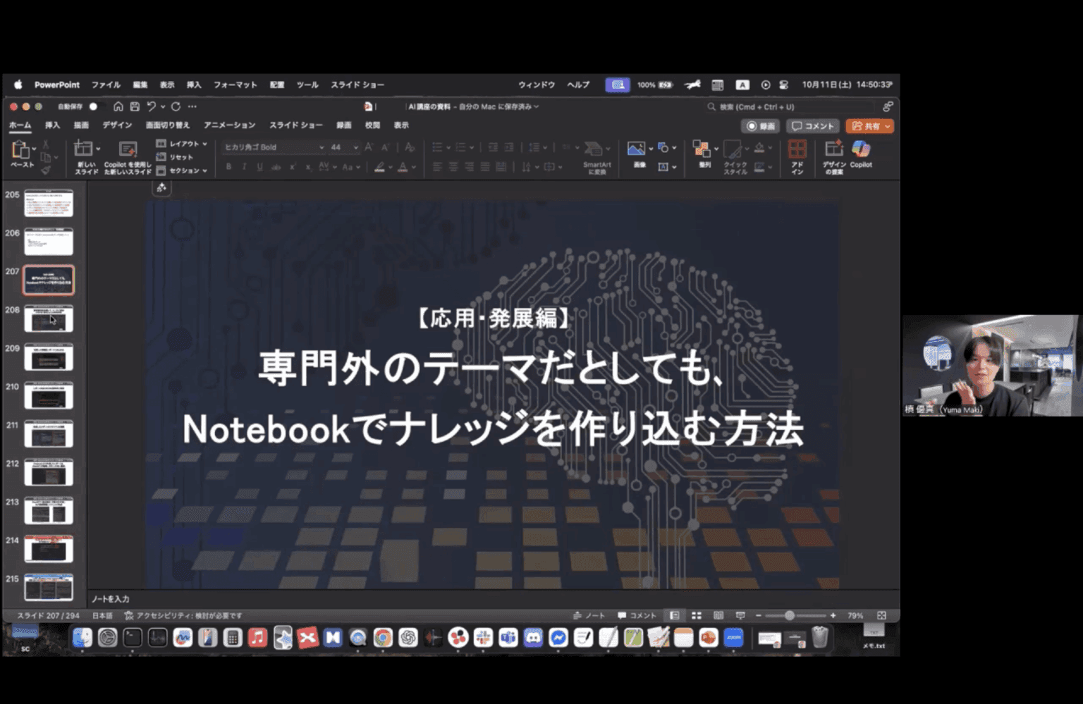 支援実績イメージ 3
