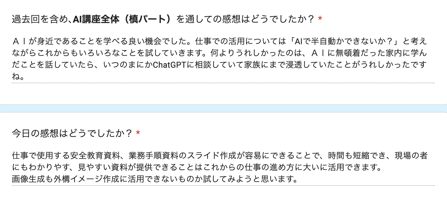 お客様の声 review117