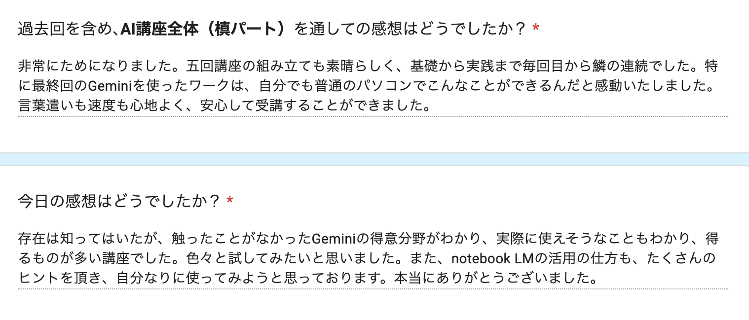 お客様の声 review118
