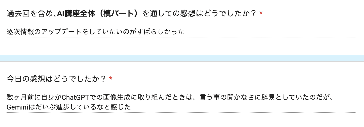 お客様の声 review119