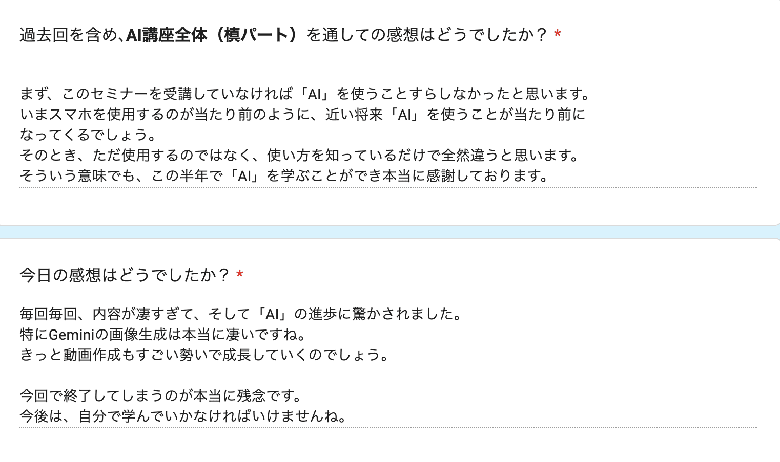 お客様の声 review120