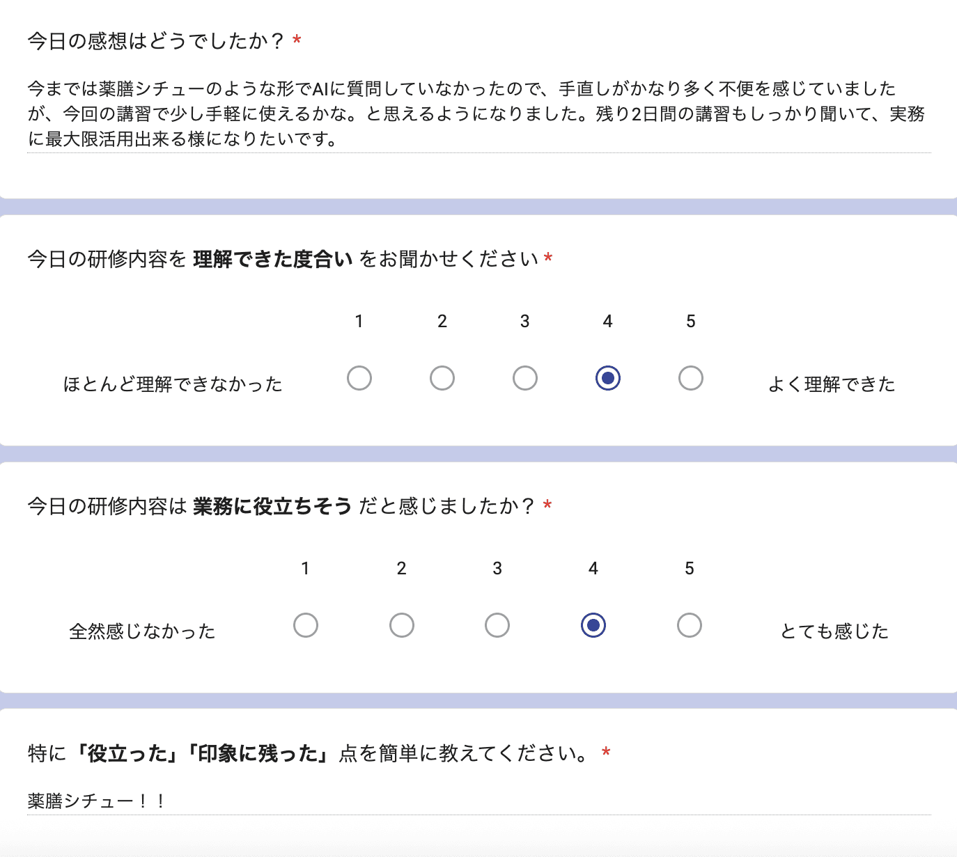 お客様の声 review121