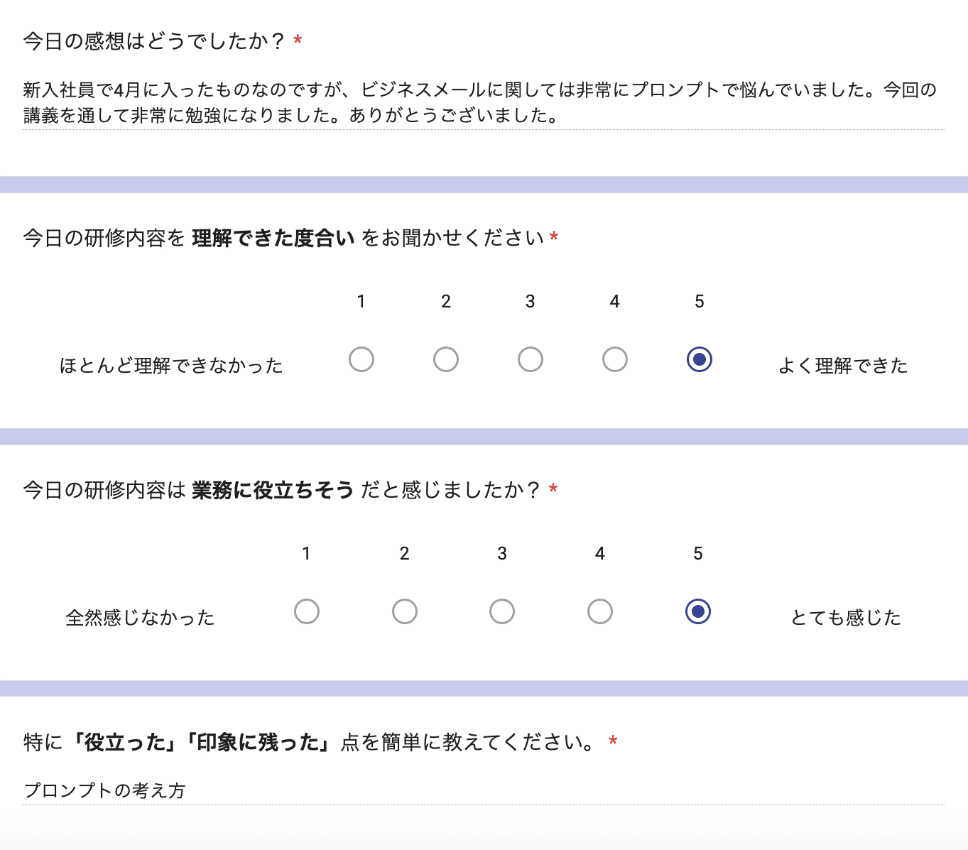 お客様の声 review122