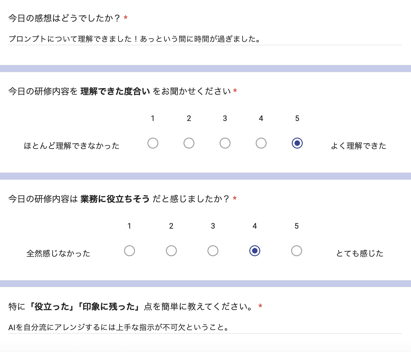 お客様の声 review123