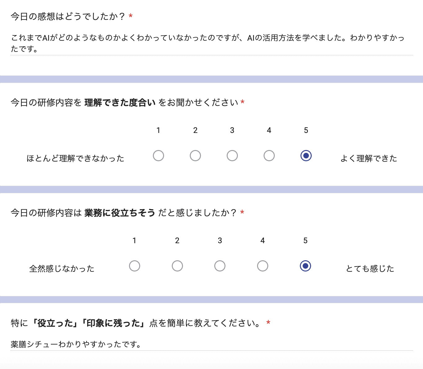 お客様の声 review124
