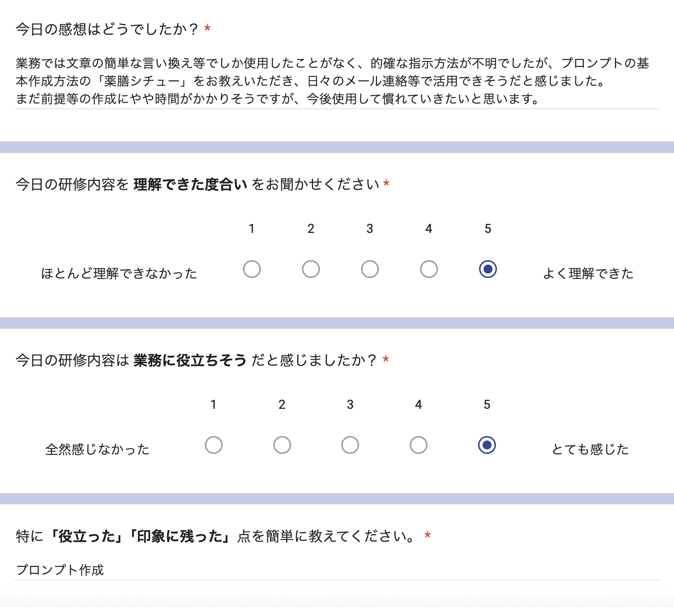 お客様の声 review125