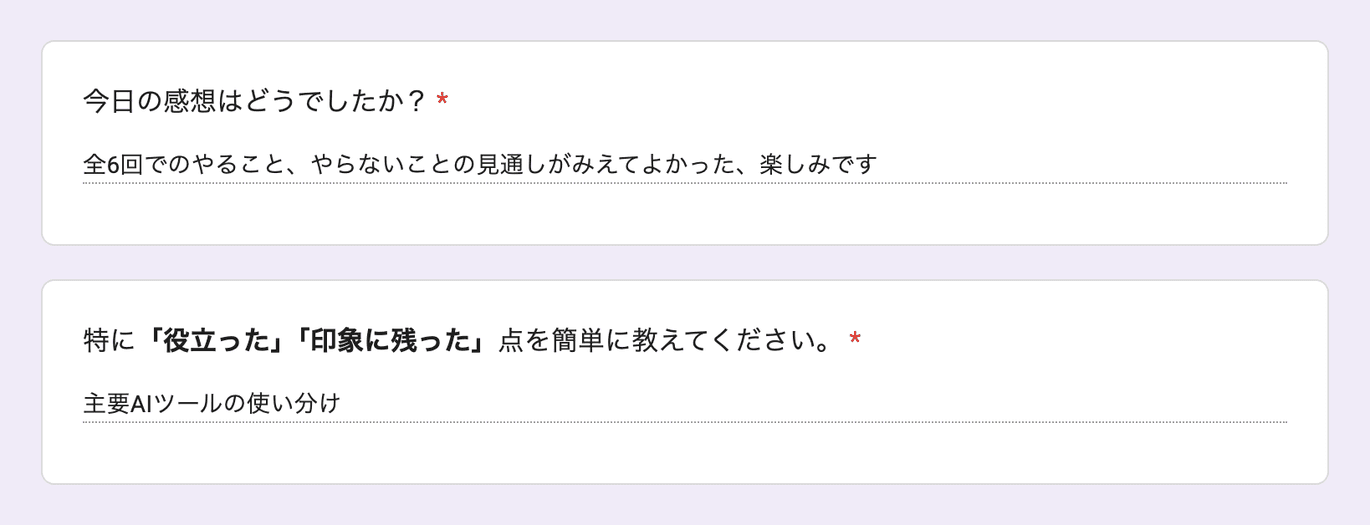 お客様の声 review155