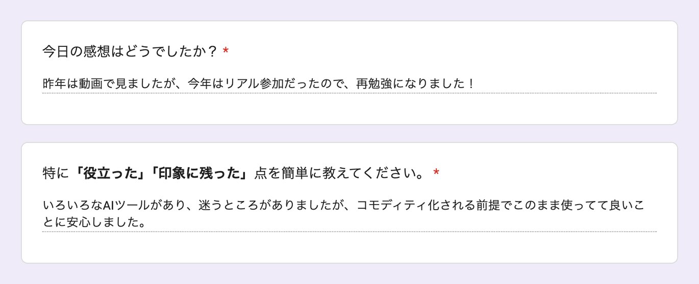 お客様の声 review158