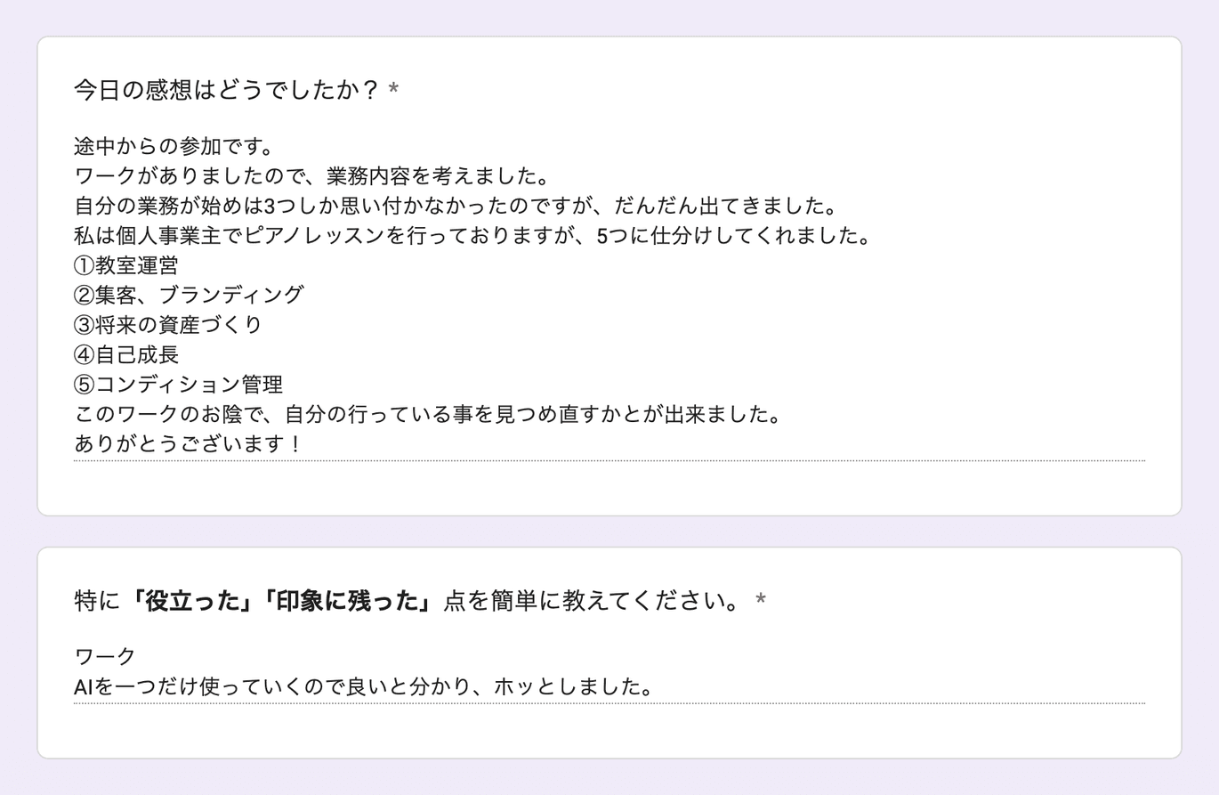 お客様の声 review160