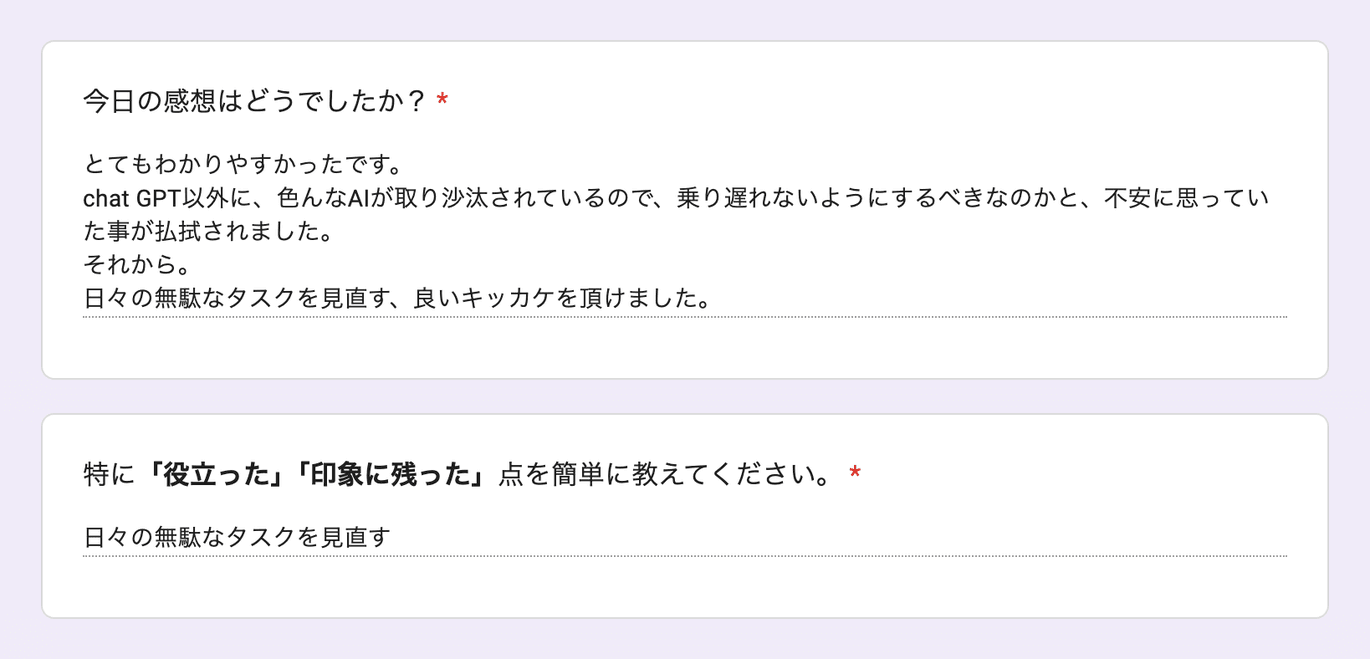 お客様の声 review161