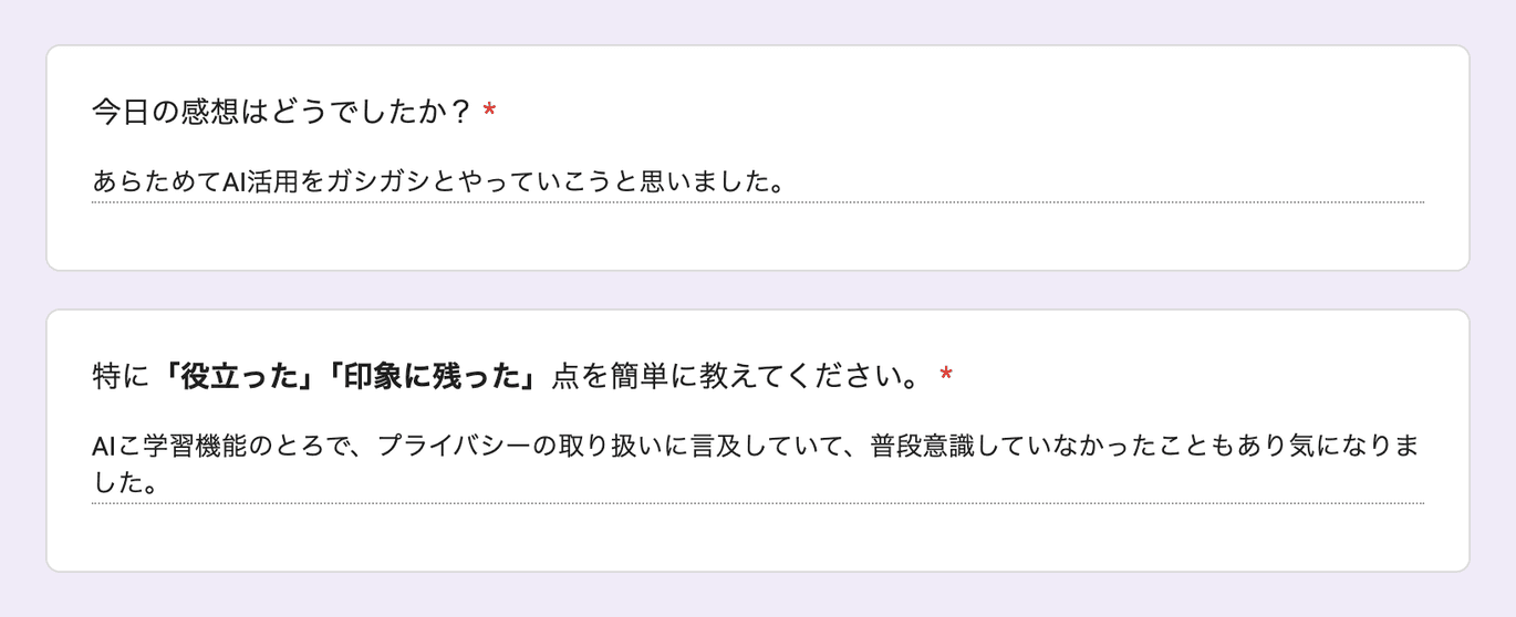 お客様の声 review162
