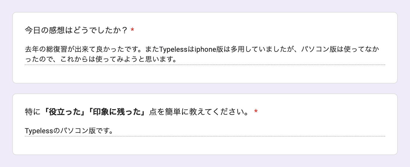 お客様の声 review163