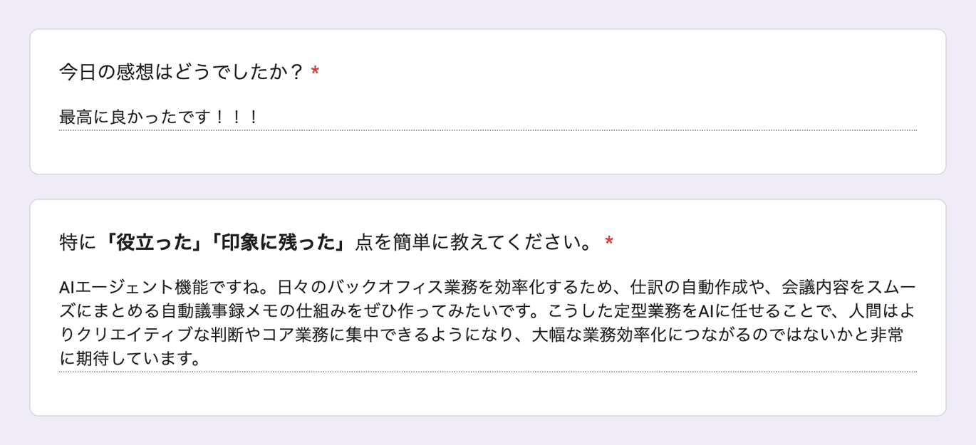 お客様の声 review187