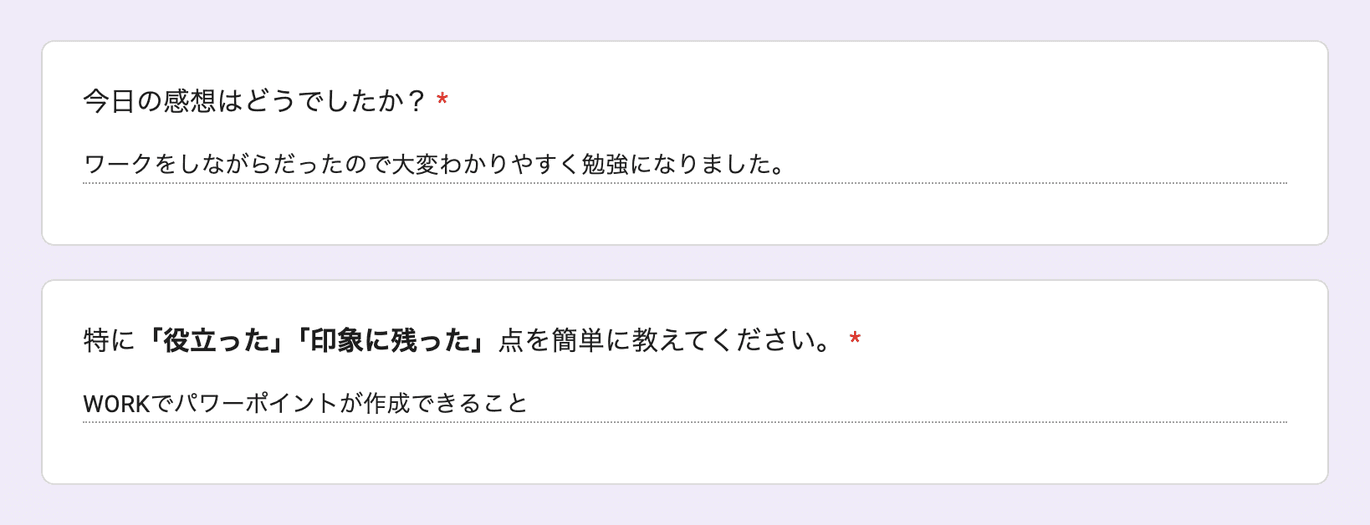 お客様の声 review192