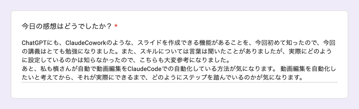 お客様の声 review195