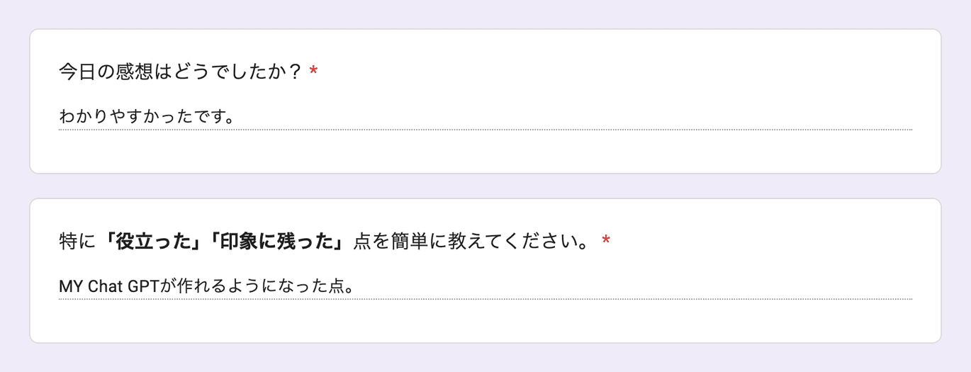 お客様の声 review197