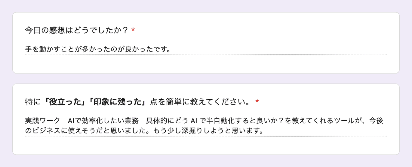 お客様の声 review199