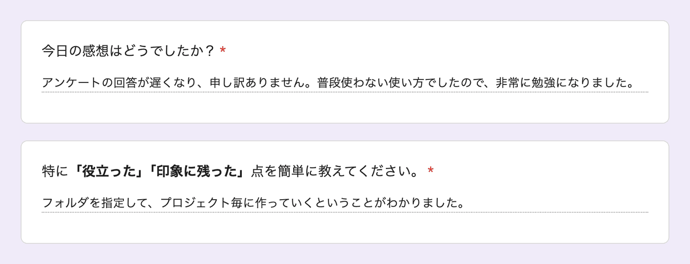お客様の声 review202