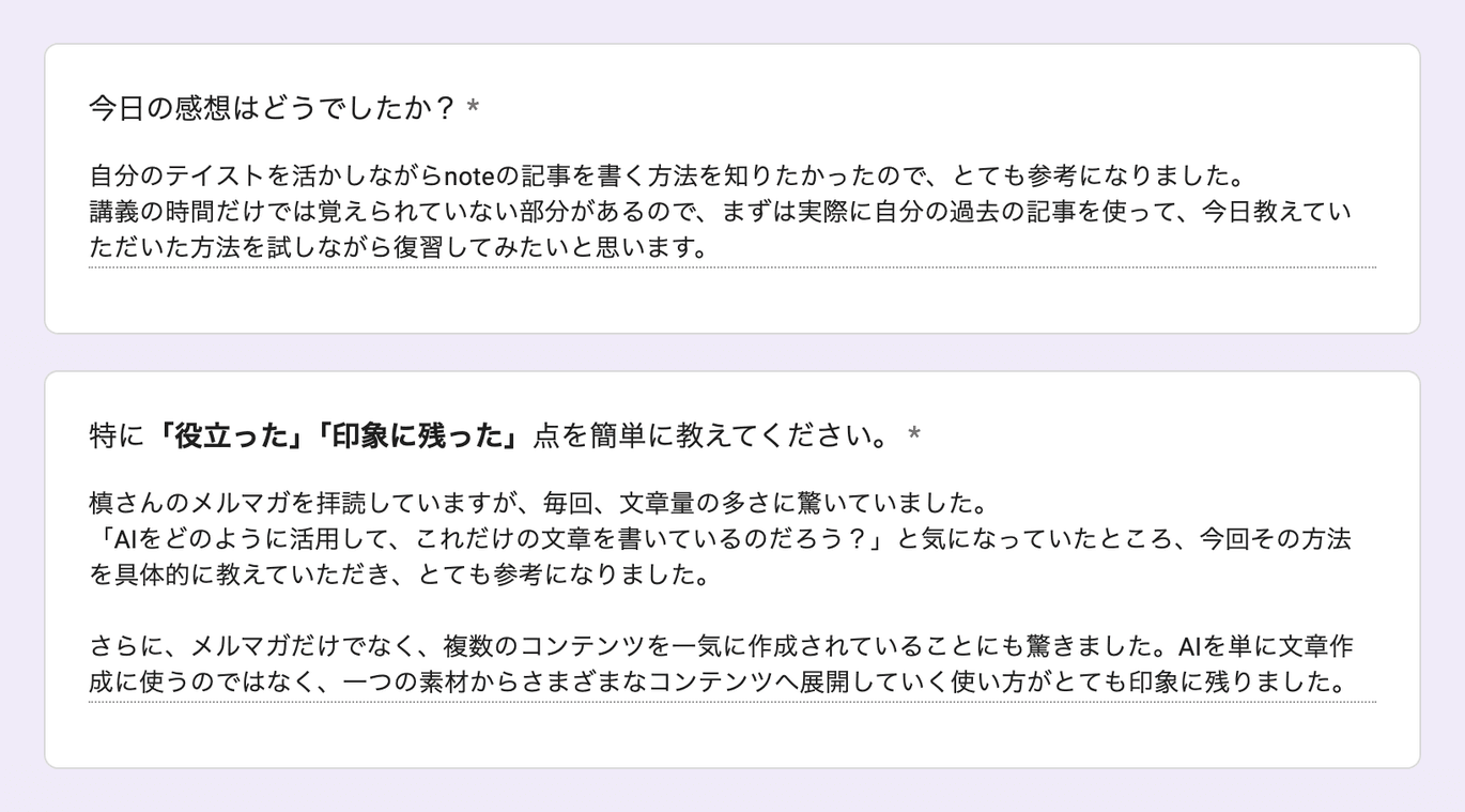 お客様の声 review209