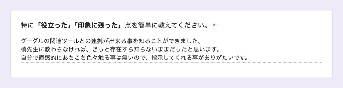 お客様の声 review211