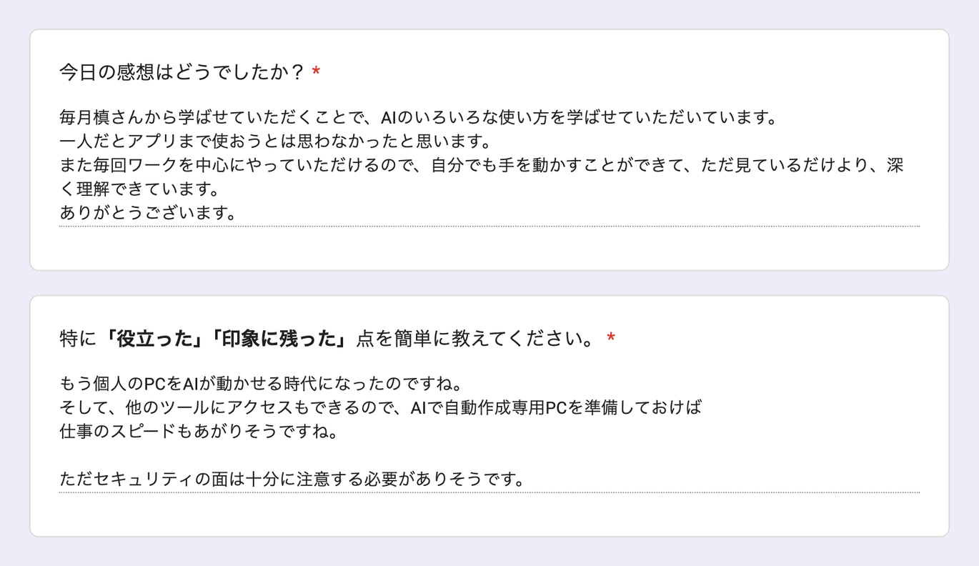 お客様の声 review213