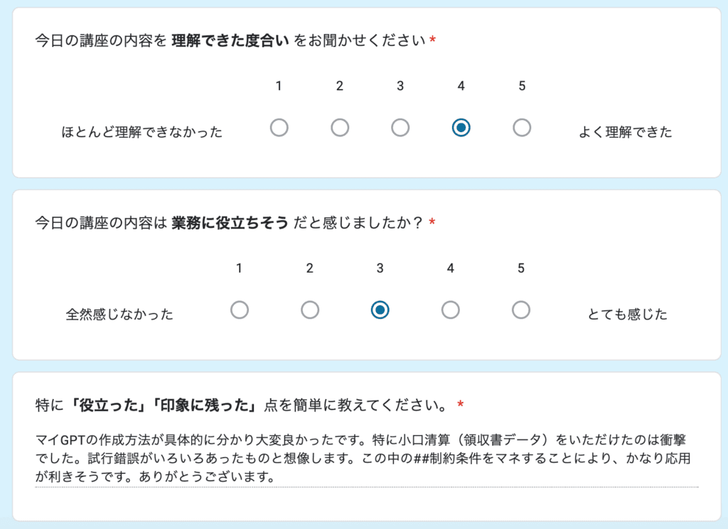 お客様の声 review75