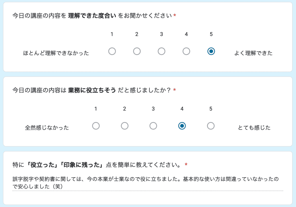 お客様の声 review78