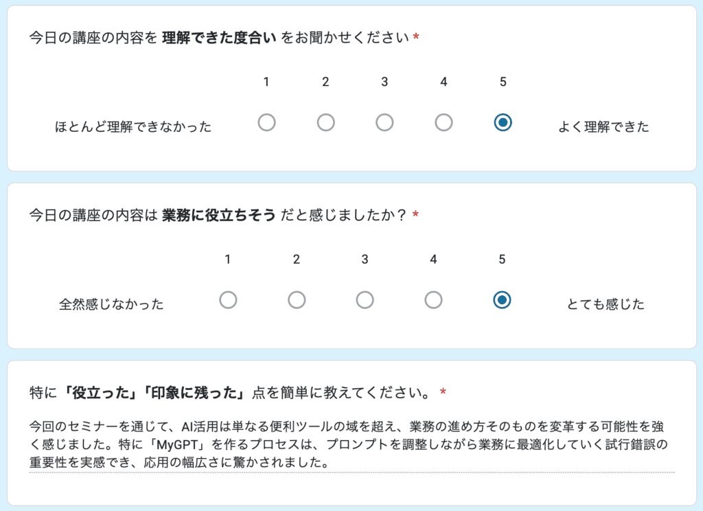 お客様の声 review79
