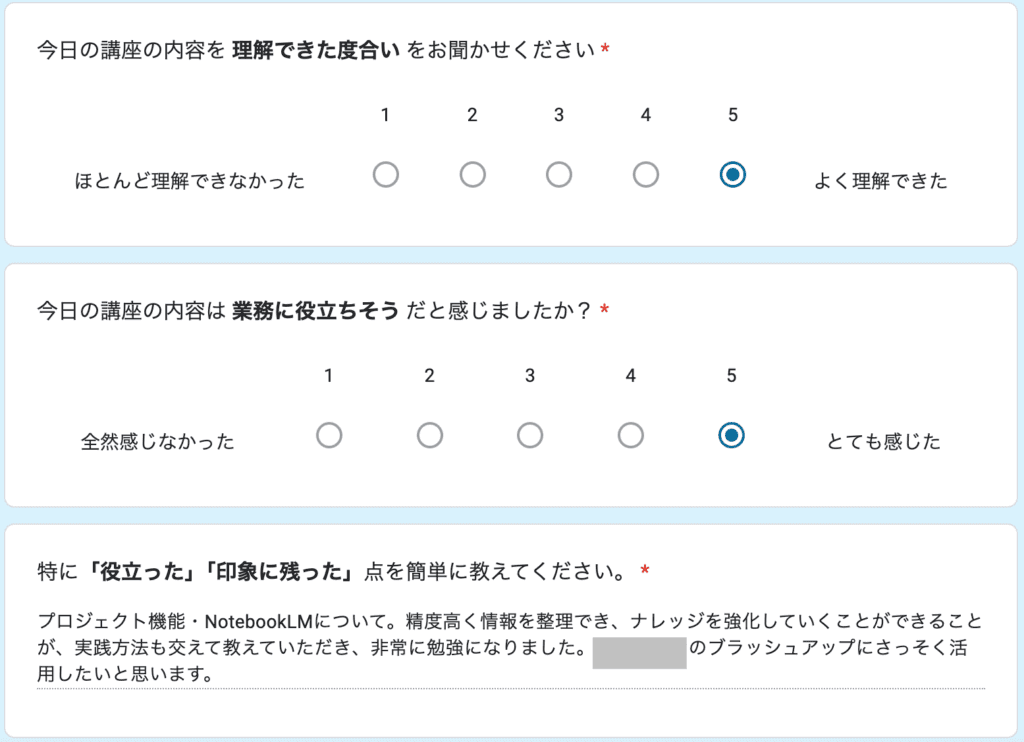 お客様の声 review80
