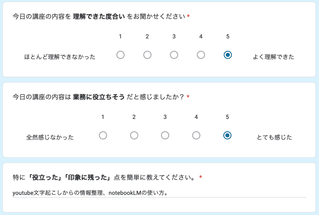 お客様の声 review81