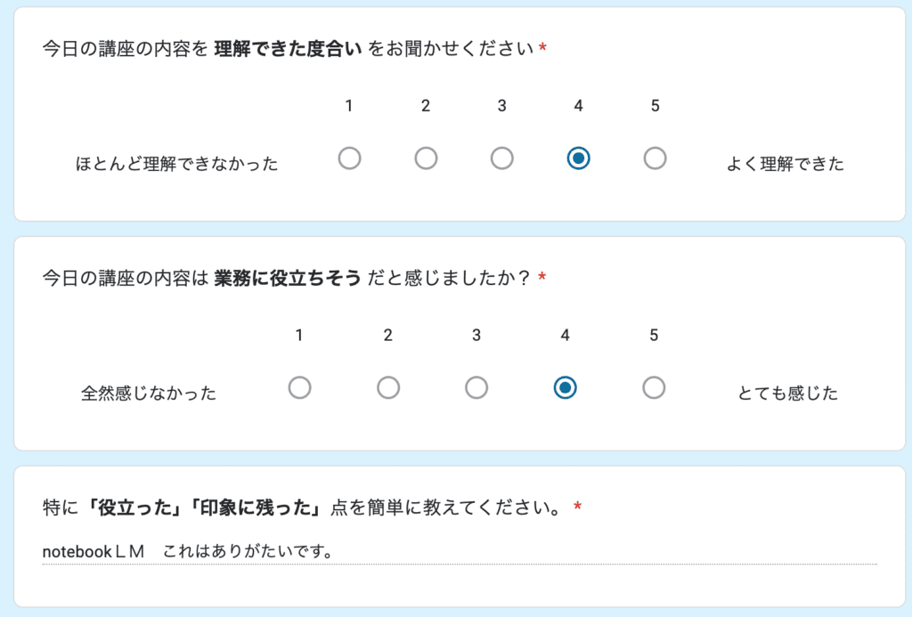 お客様の声 review82
