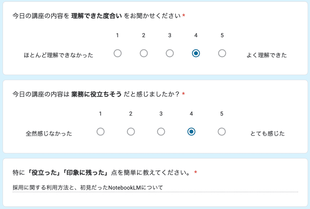 お客様の声 review83