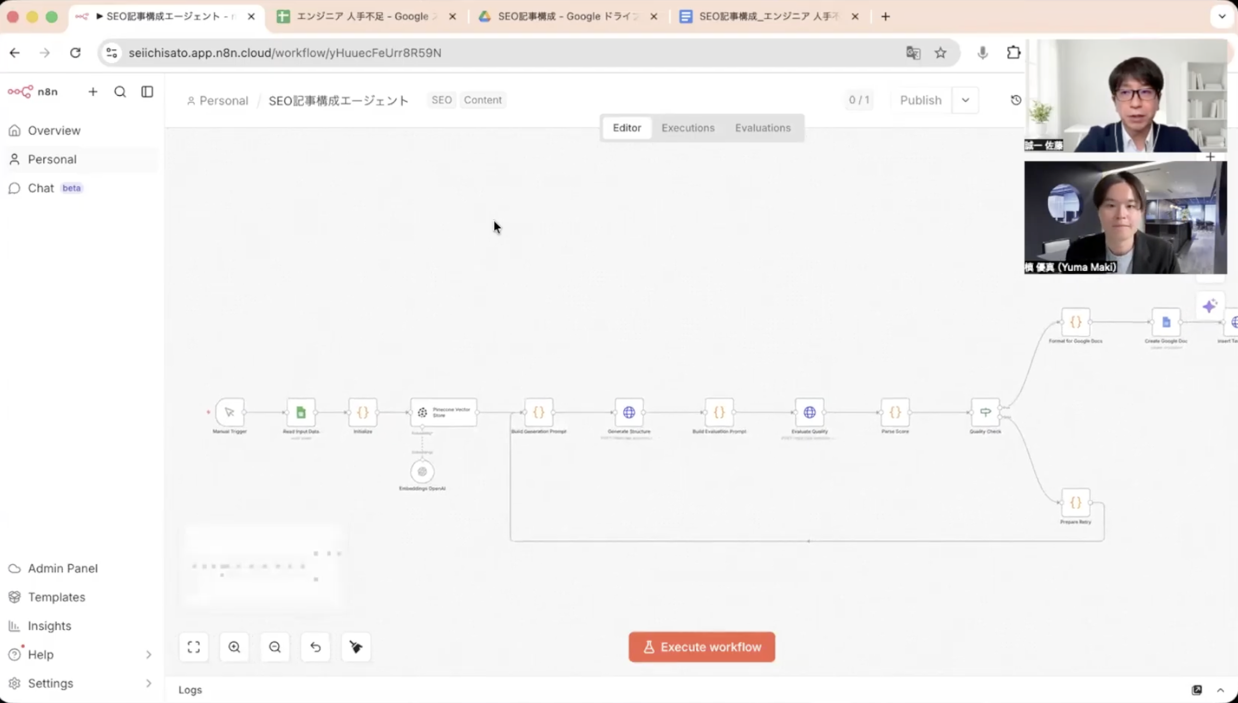 n8n ワークフロー全体図（ノードが線で繋がった俯瞰画面）
