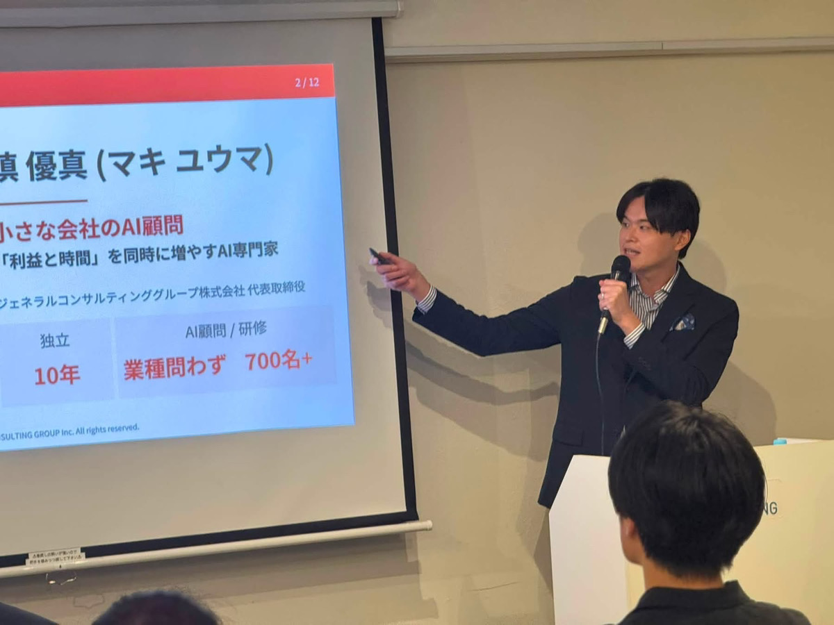 代表プロフィールのスライドを示しながらプレゼンする様子